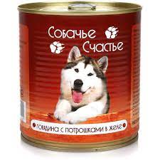 Собачье Счастье консервы для собак (говядина с потрошками в желе) 750 гр