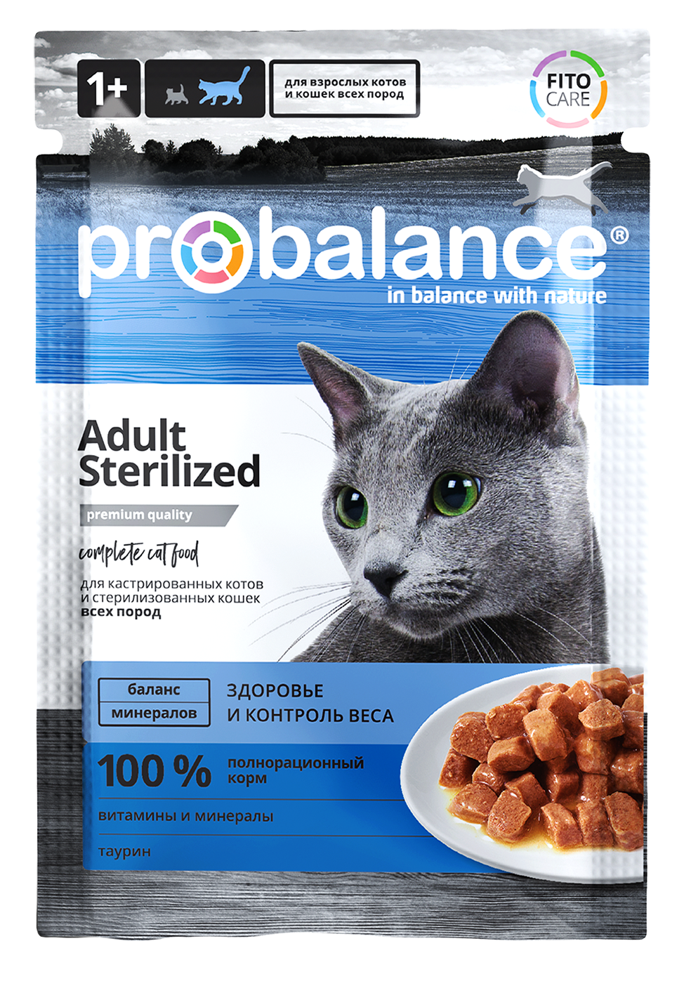 ProBalance "Sterilized" для стерилизованных кошек 85г