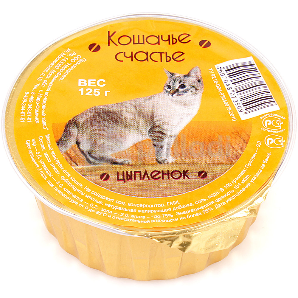 Кошачье Счастье консервы для кошек (цыпленок) 125г