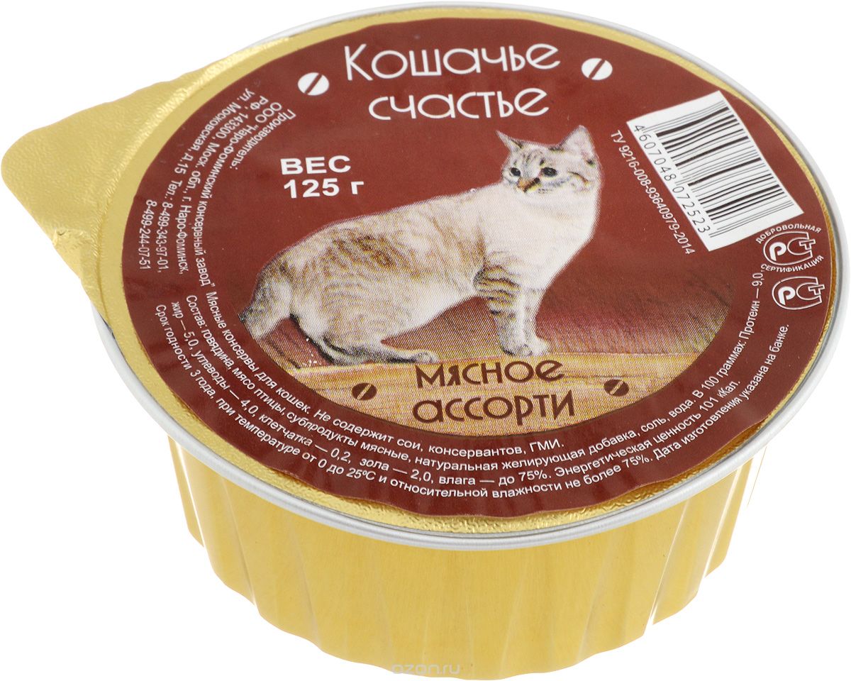 Кошачье Счастье консервы для кошек (мясное ассорти в желе) 125г