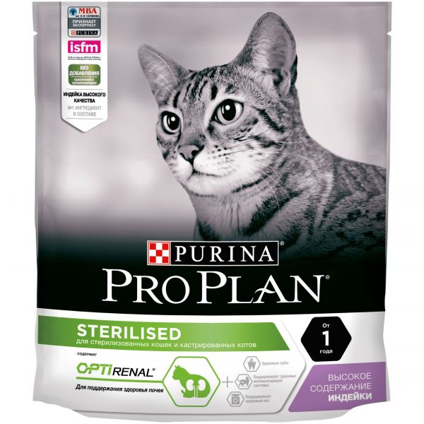 ProPlan "Sterilised" для стерилизованных кошек и кастрированных котов (индейка) 