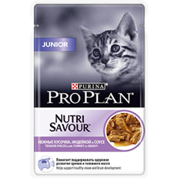 Pro Plan "Junior" влажный корм для котят (индейка) 