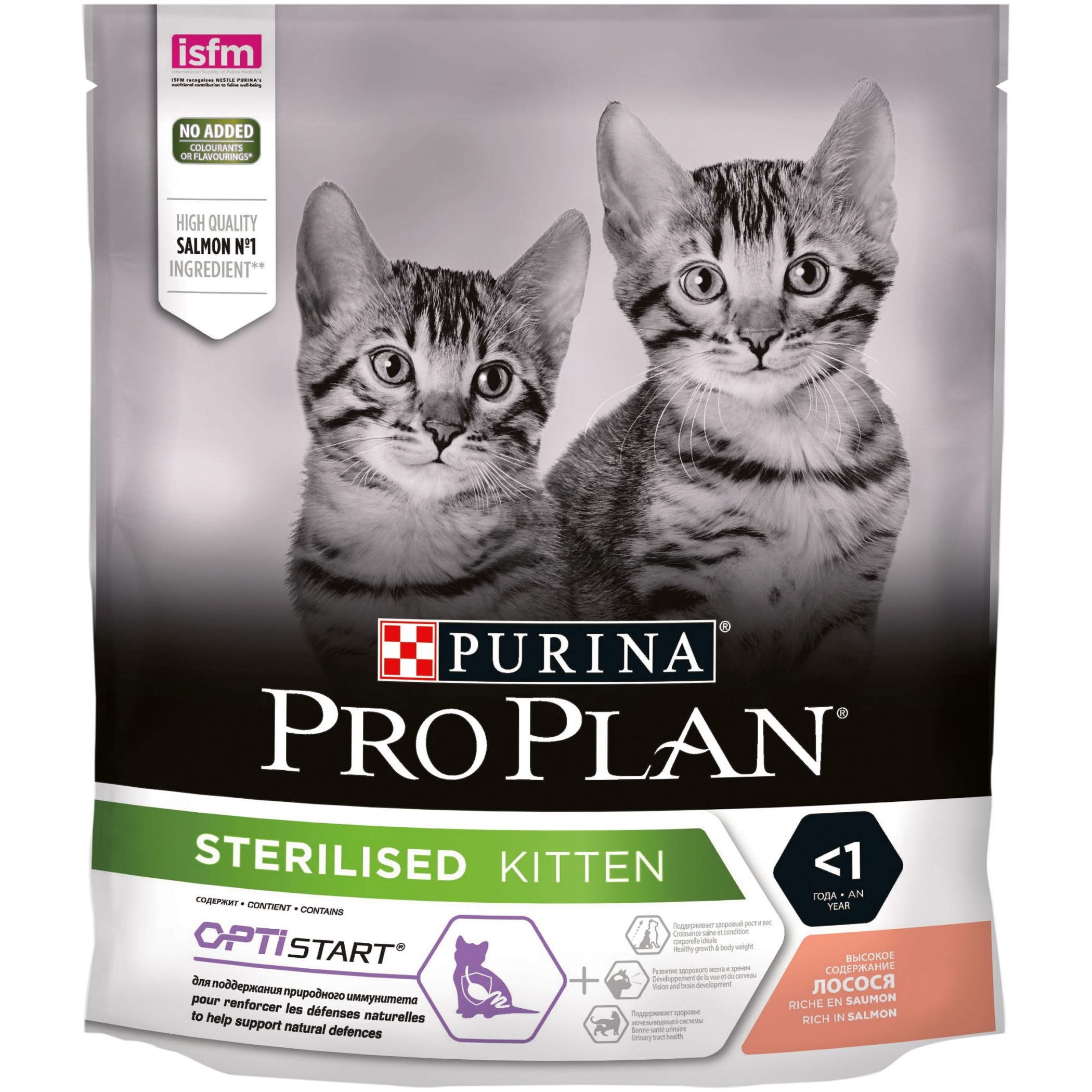 ProPlan "Sterilised Junior" для стерилизованных котят (лосось) 