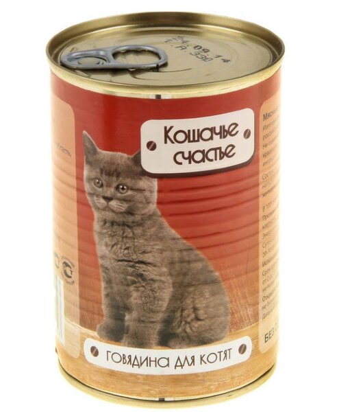 Кошачье Счастье консервы для котят (говядина) 410г