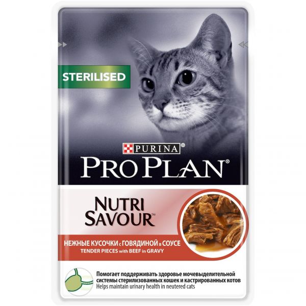 ProPlan "Sterilised" для кошек влажный корм (говядина в соусе) 