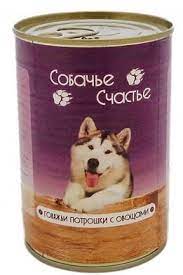 Собачье Счастье консервы для собак (Говяжьи потрошки с овощами)