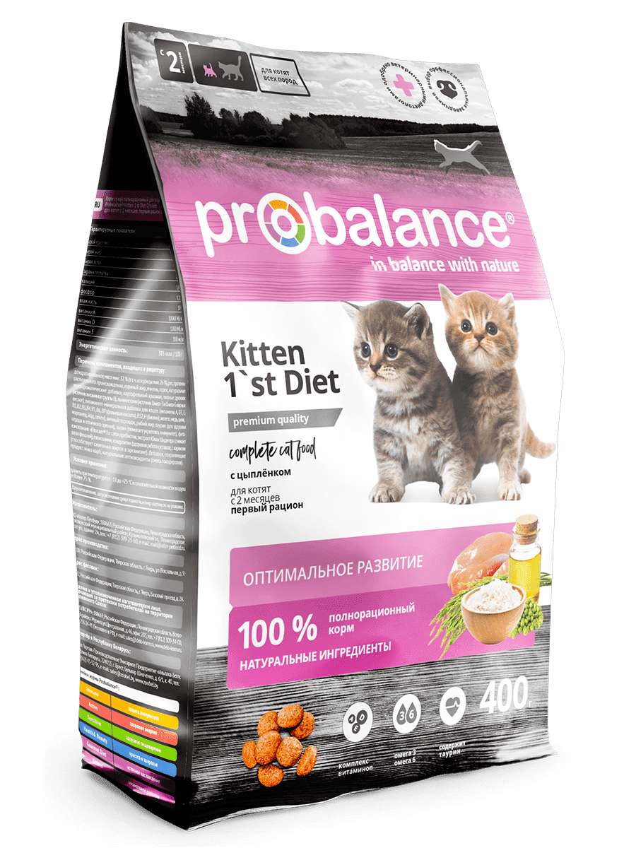 Probalance "1`st Diet Kitten" сухой корм для кошек 