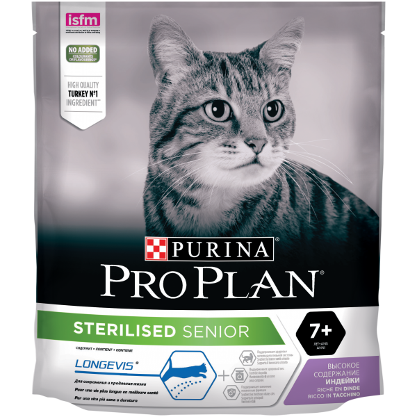 ProPlan "Sterilised Senior" для стерилизованных кошек и кастрированных котов старше 7 лет (индейка) 