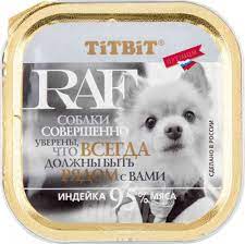 TitBit "RAF" консервированный корм для собак (индейка) 100 гр.