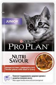 Pro Plan "Junior" влажный корм для котят (говядина в соусе) 