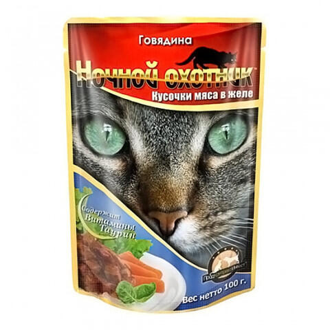 Ночной охотник для кошек (говядина в соусе) 100г