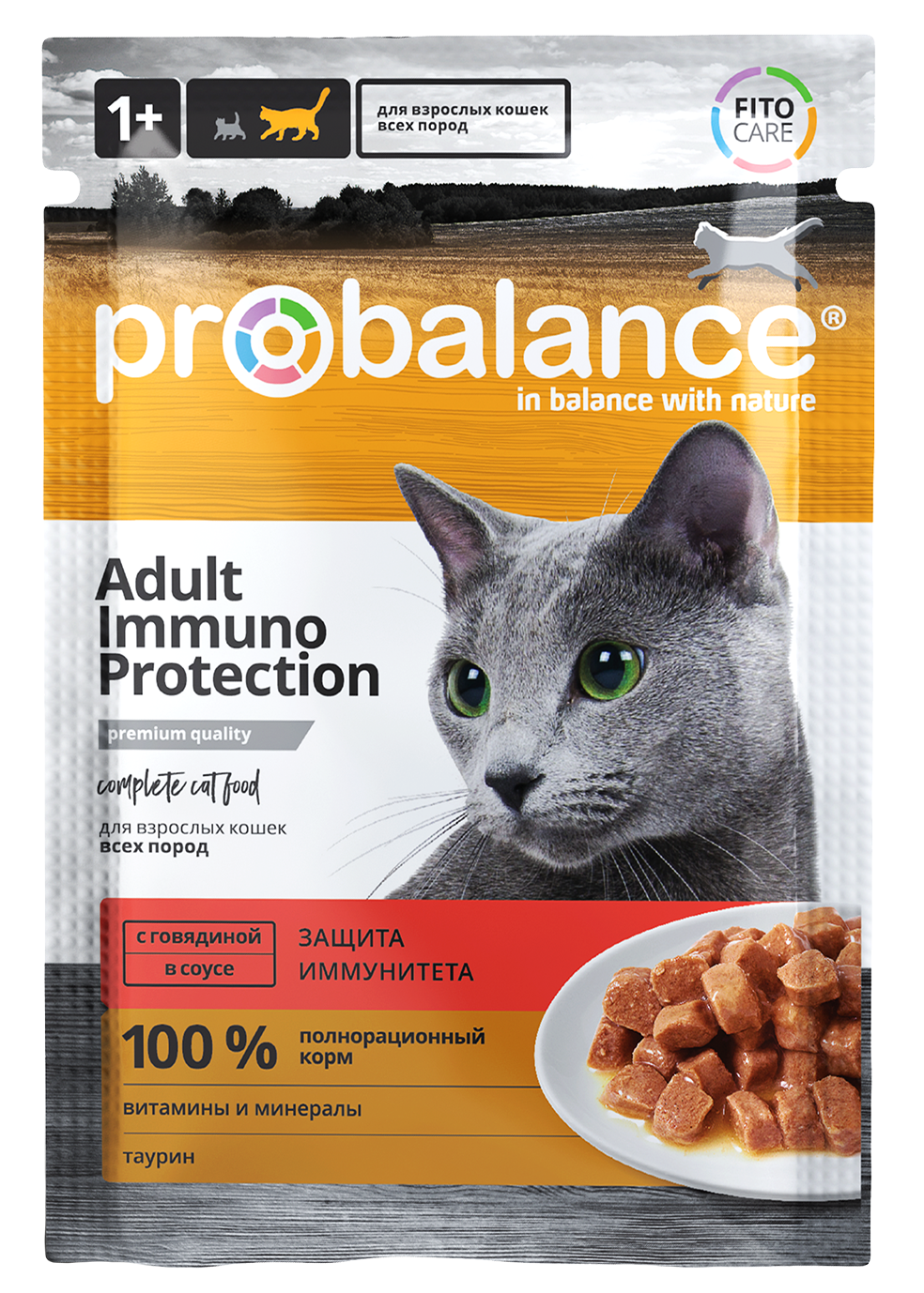 ProBalance "Immuno Protection" для кошек (говядина в соусе) 