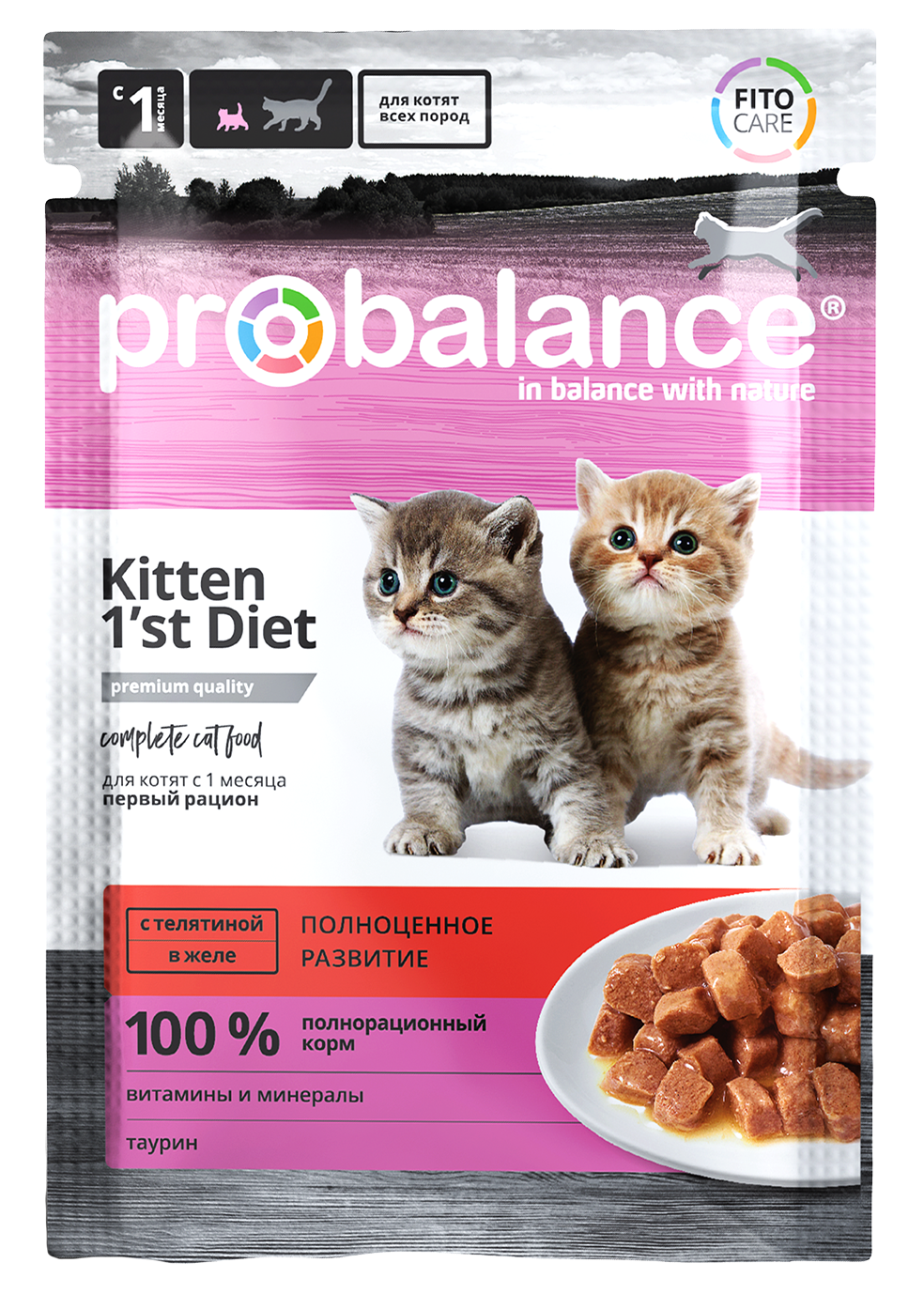 ProBalance "Kitten 1`st Diet" для котят (телятина в желе) 