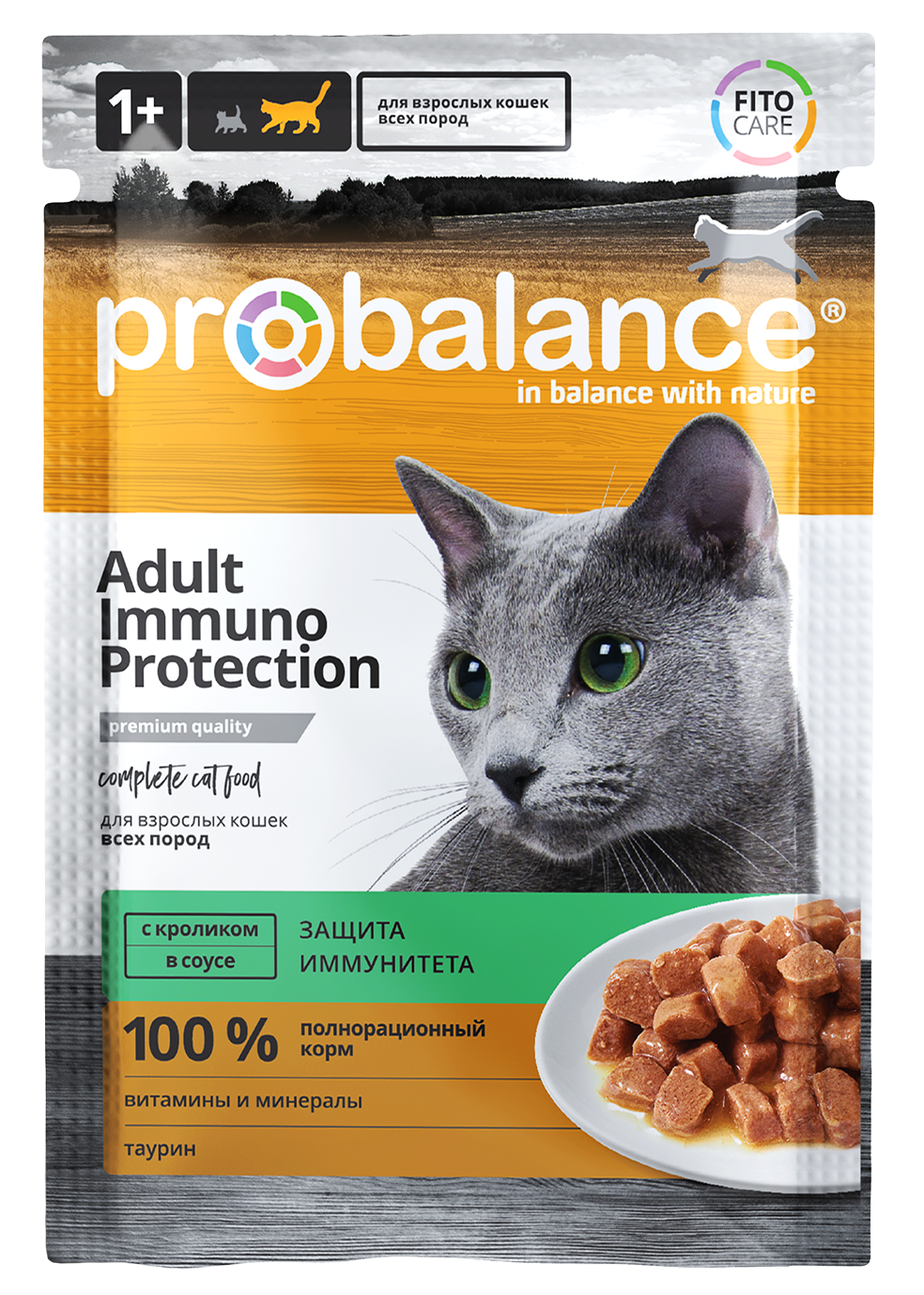 ProBalance "Immuno Protection" для кошек (кролик в соусе) 