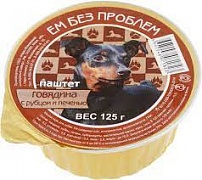 Ем без проблем консервы для собак (Говядина с рубцом и печенью) 125г картинка